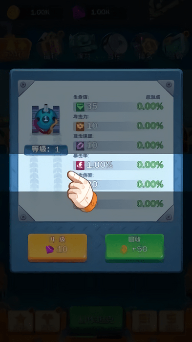 新坦克大战手机版-游戏截图3