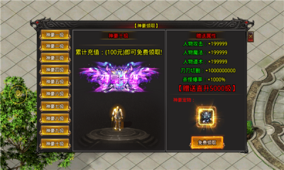 攻速之巅游戏截图1