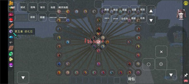 樱木物语宝可梦游戏截图3