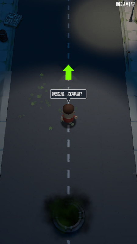 escaperx游戏游戏截图3