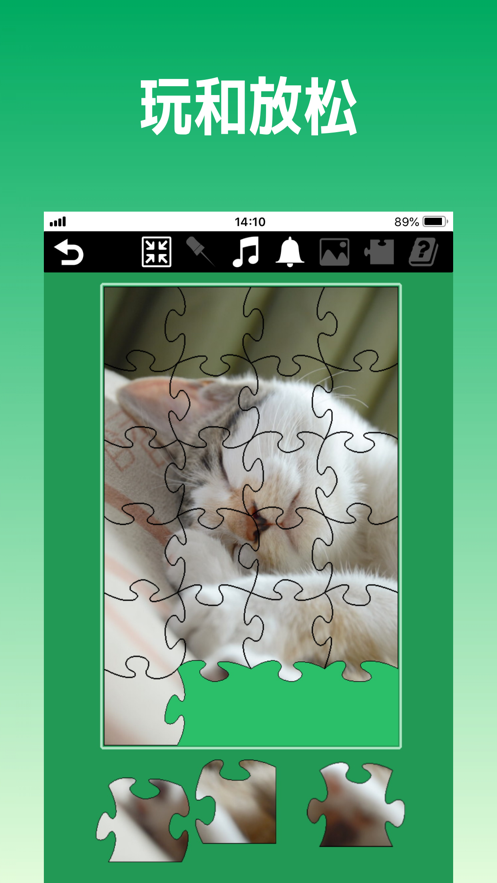 拼图猫-游戏截图2