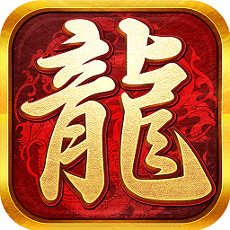 耀光火龙手游(暂未上线)