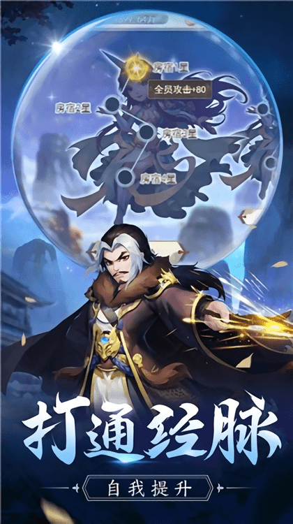 江湖狩魔手游-游戏截图1