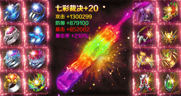 梦魔神器传奇游戏截图3