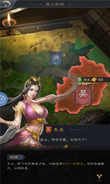 烽火之下手游游戏截图3