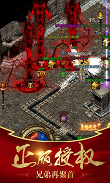 单机传奇高爆版游戏截图2