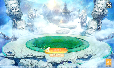 悟空传奇之大圣问情游戏截图2