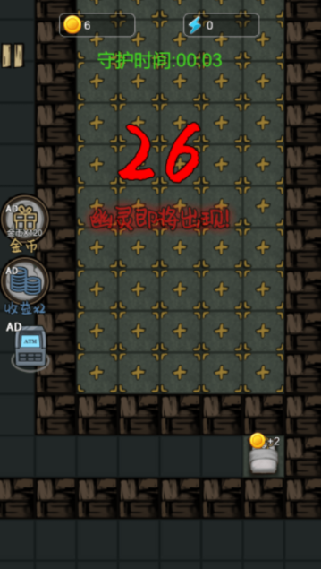 天天来躺平-游戏截图3