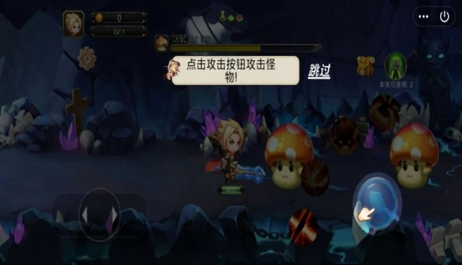 冒险岛猎人手游游戏截图3