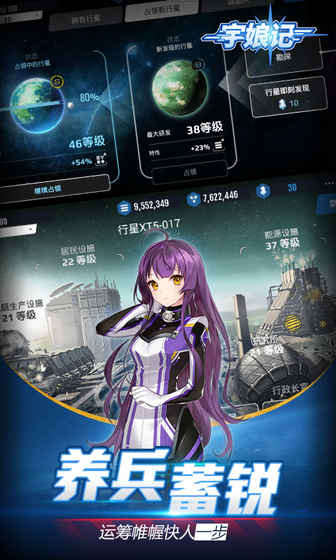 宇娘记手游官方版游戏截图5