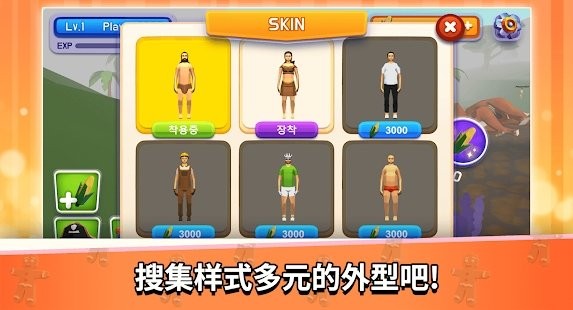 暴龙online游戏游戏截图4