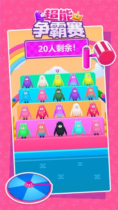 唐豆人冲冲冲超能争霸赛最新版(暂未上线)游戏截图2