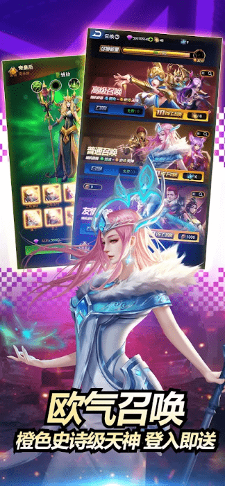 放置魔灵官方版-游戏截图2