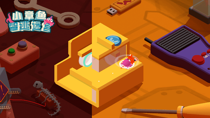 小章鱼智逃迷宫官方版游戏截图2