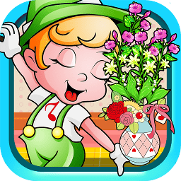 宝宝学插花游戏