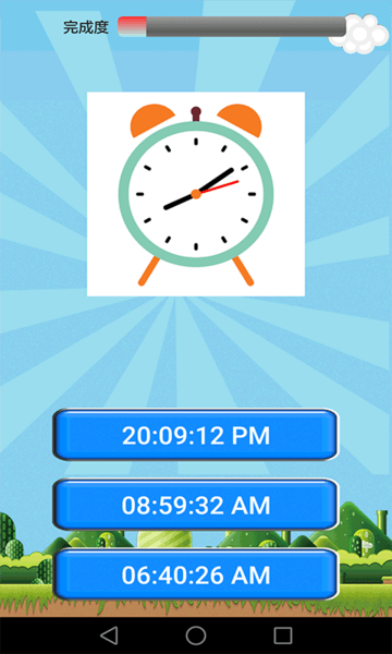 儿童乐园手机版游戏截图4