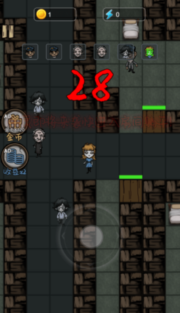 天天来躺平-游戏截图1