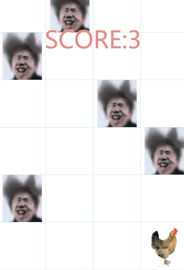 新概念音游吃掉蔡徐坤网页版游戏截图2