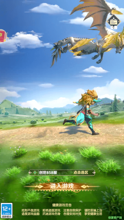 勇者闯魔城手游(暂未上线)游戏截图4