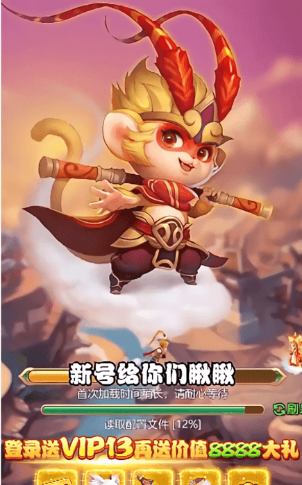 新梦幻神兽录最新版游戏截图2