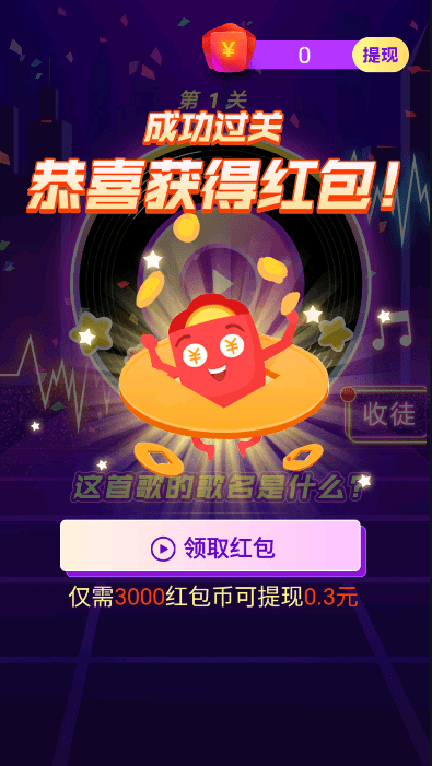 复联快打游戏游戏截图1