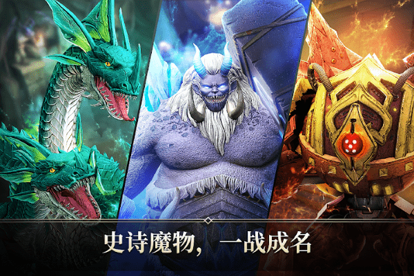 命运之怒rage of destiny手游游戏截图5