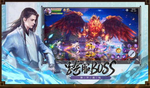 不灭武尊手游游戏截图4