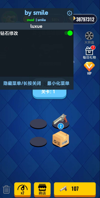 合并射击游戏游戏截图3