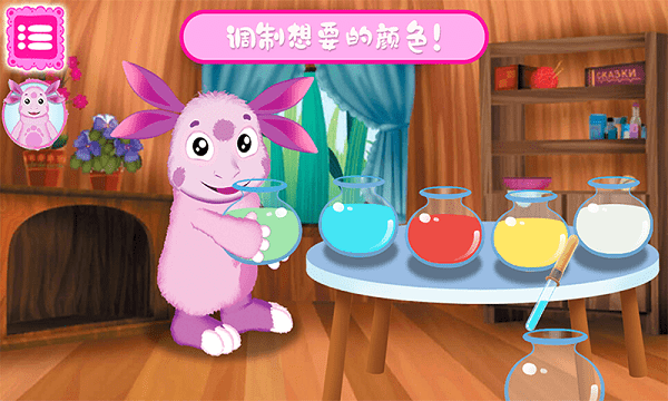 托卡小镇小米菲跟官方版游戏截图3