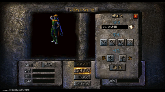 复古乐园手机版游戏截图1