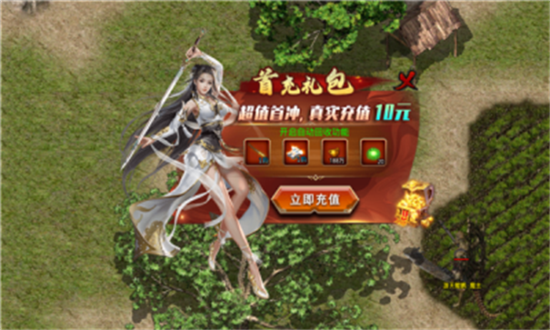 孤风传奇1.80复古版游戏截图3