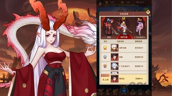 哪吒之封神传说官方版(暂未上线)游戏截图1