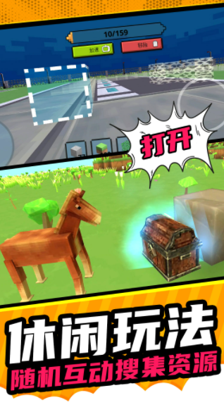 像素建造模拟游戏截图5