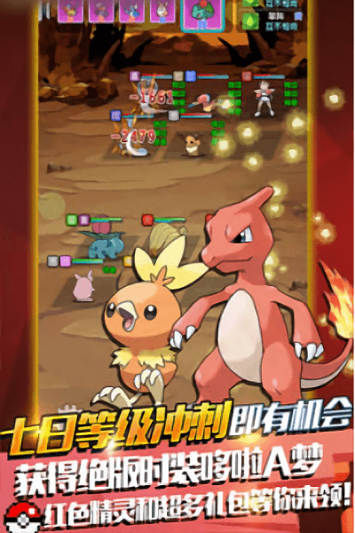 复古小精灵游戏游戏截图3