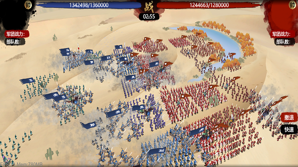 小小五千年公测版游戏截图5