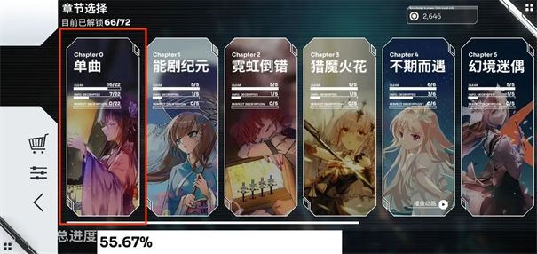 orzmic音游游戏截图2