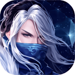 剑落星辰乐牛版(暂未上线)