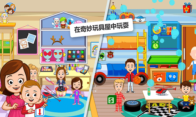 奇妙梦幻小镇完整版游戏截图2