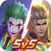 王者别嚣张单机版