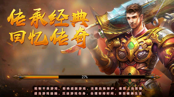 复古乐园手机版游戏截图3