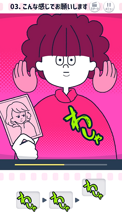 鸣响吧piccin最新版游戏截图3