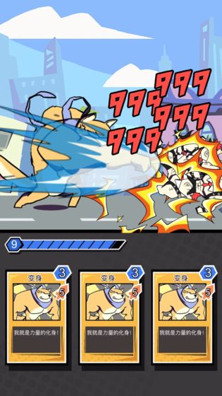 柴犬侠免手游游戏截图1