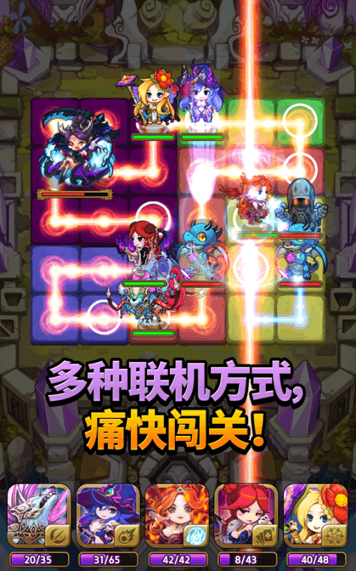 地牢链记免谷歌登录版游戏截图4