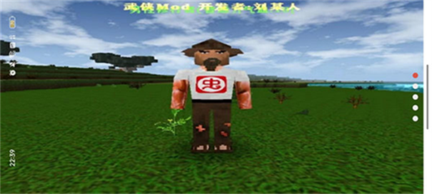 生存战争2武侠版游戏截图3