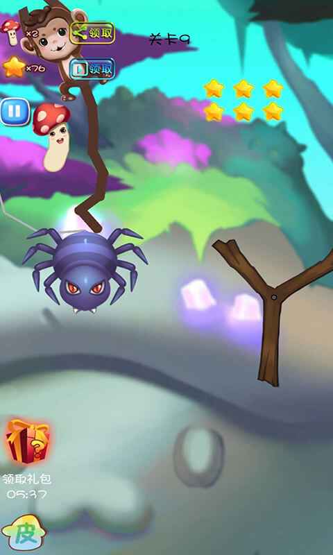 蘑菇历险记游戏截图4