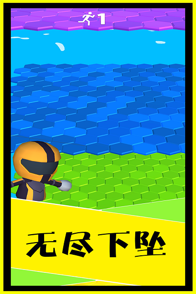 别摔了手游游戏截图4