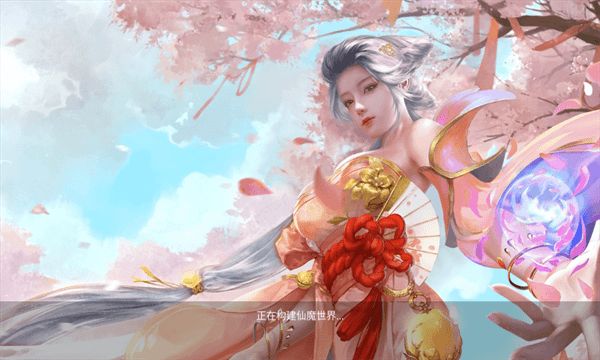 九天浩劫手机版-游戏截图1