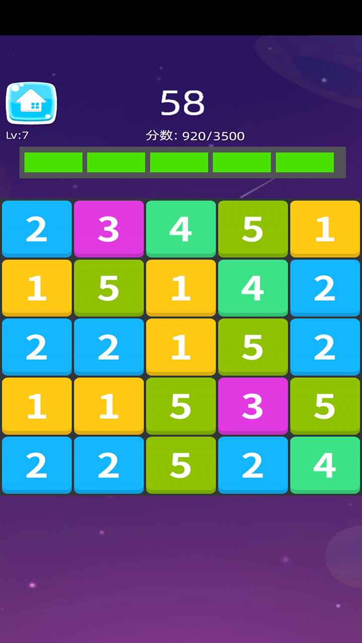 糖豆你别嚣张游戏截图2