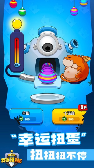 我拆塔贼6-游戏截图4