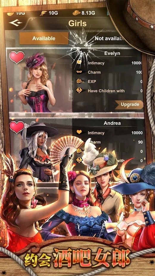 美男王子美女与野兽的最后之恋手游游戏截图3